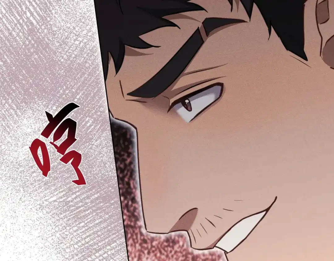野人驯养指南 第33话： 第66页