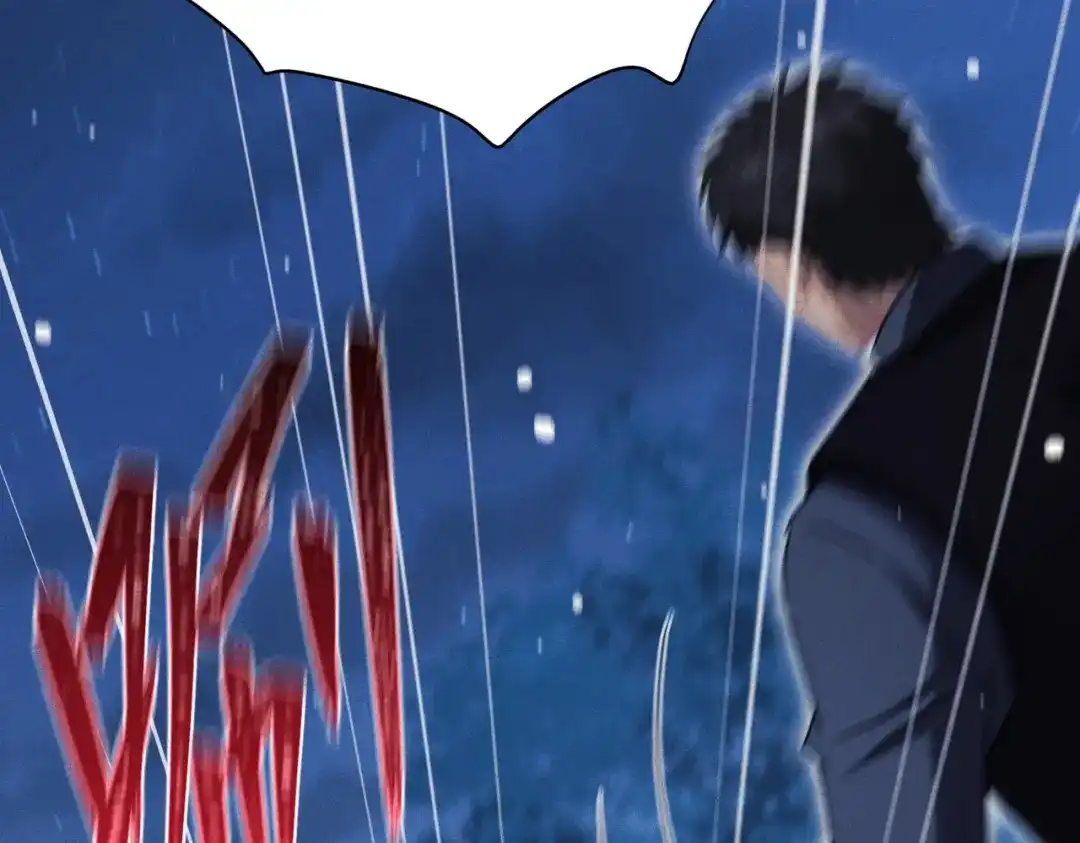 野人驯养指南 第33话： 第69页