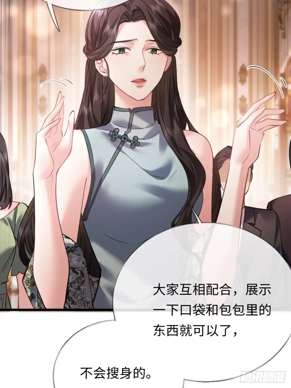 第38页