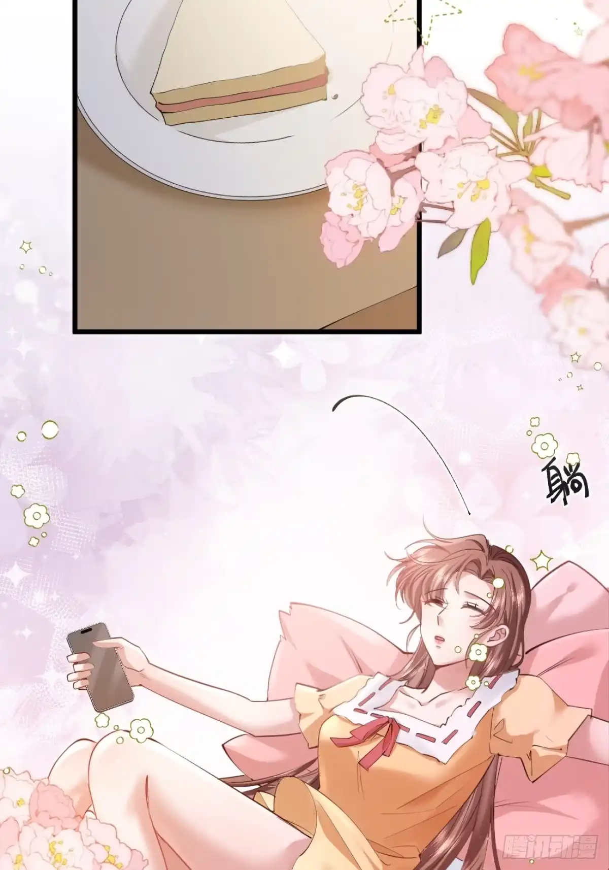 第32页