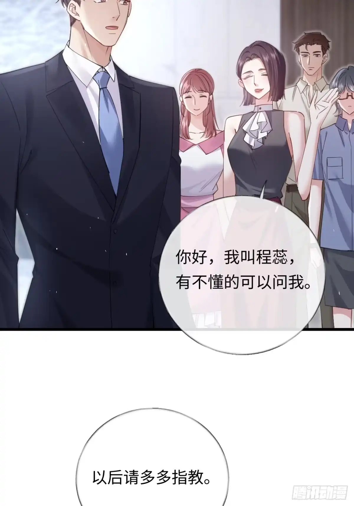 第49页
