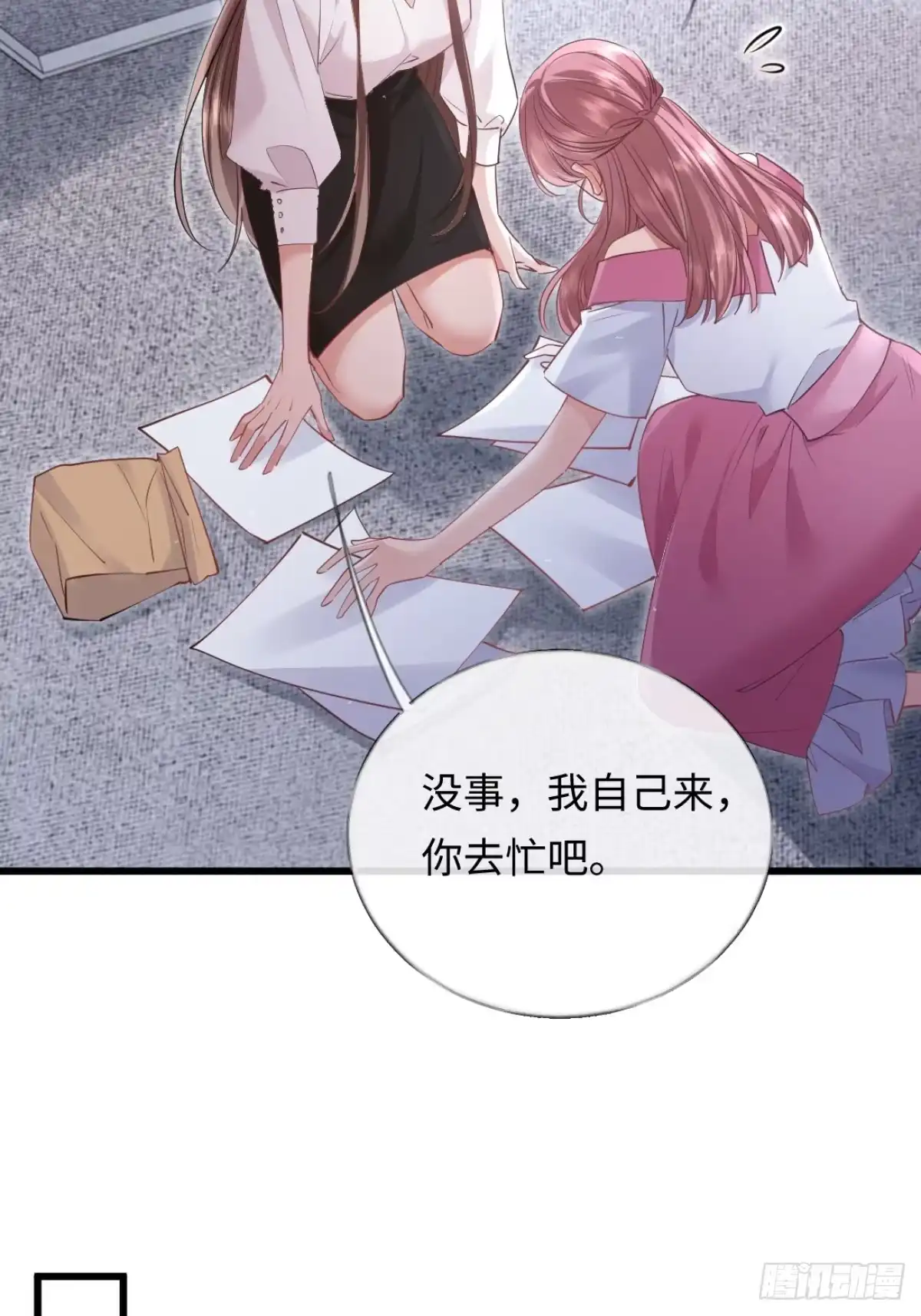 第62页