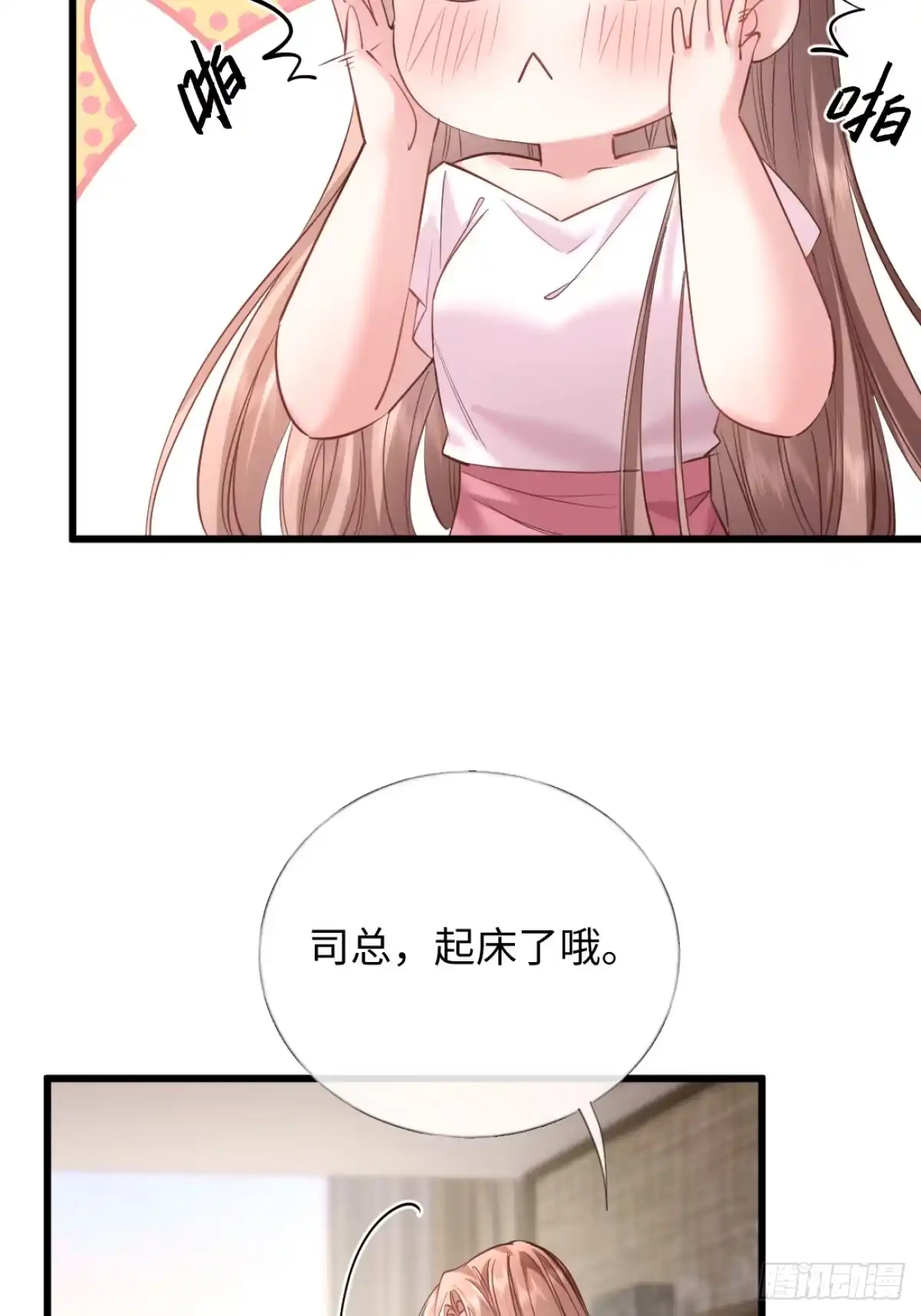 第53页