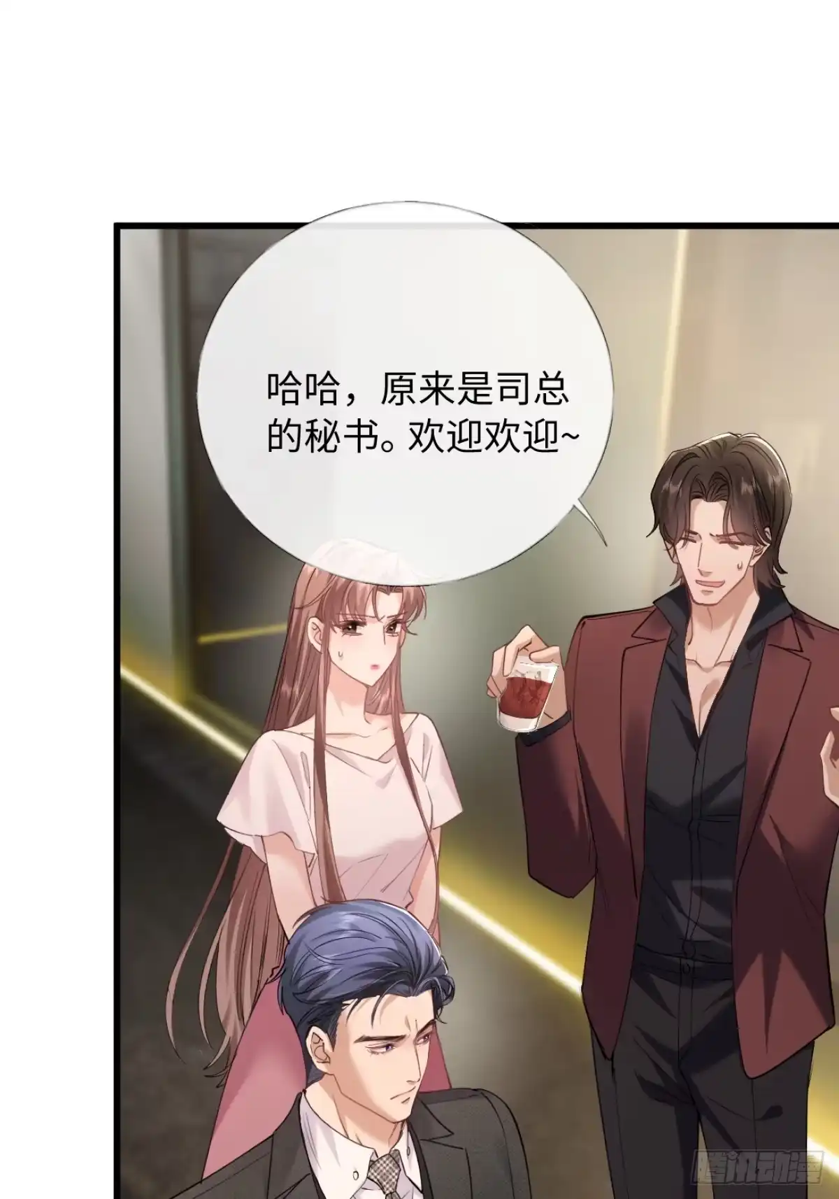 第23页
