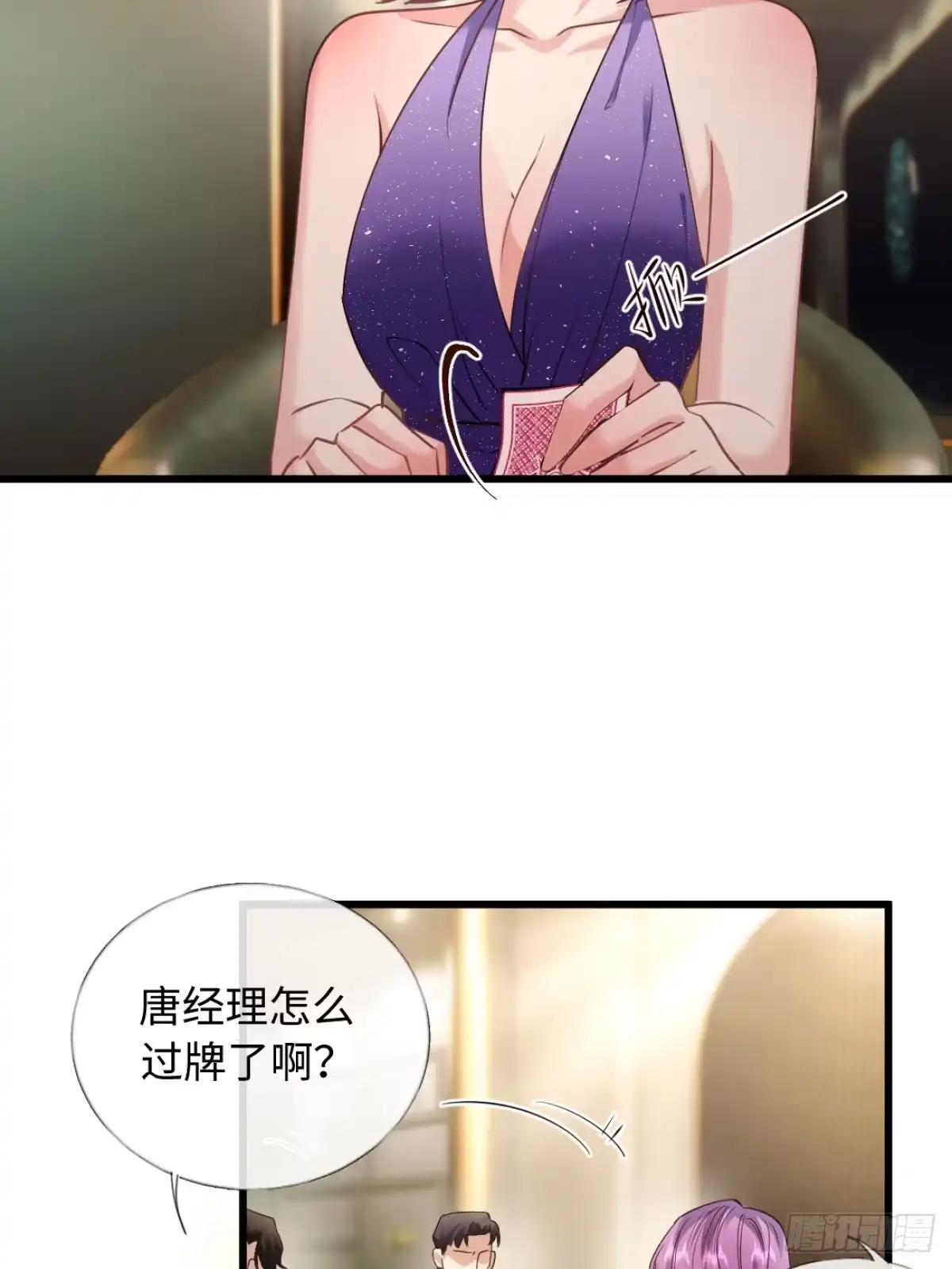第53页
