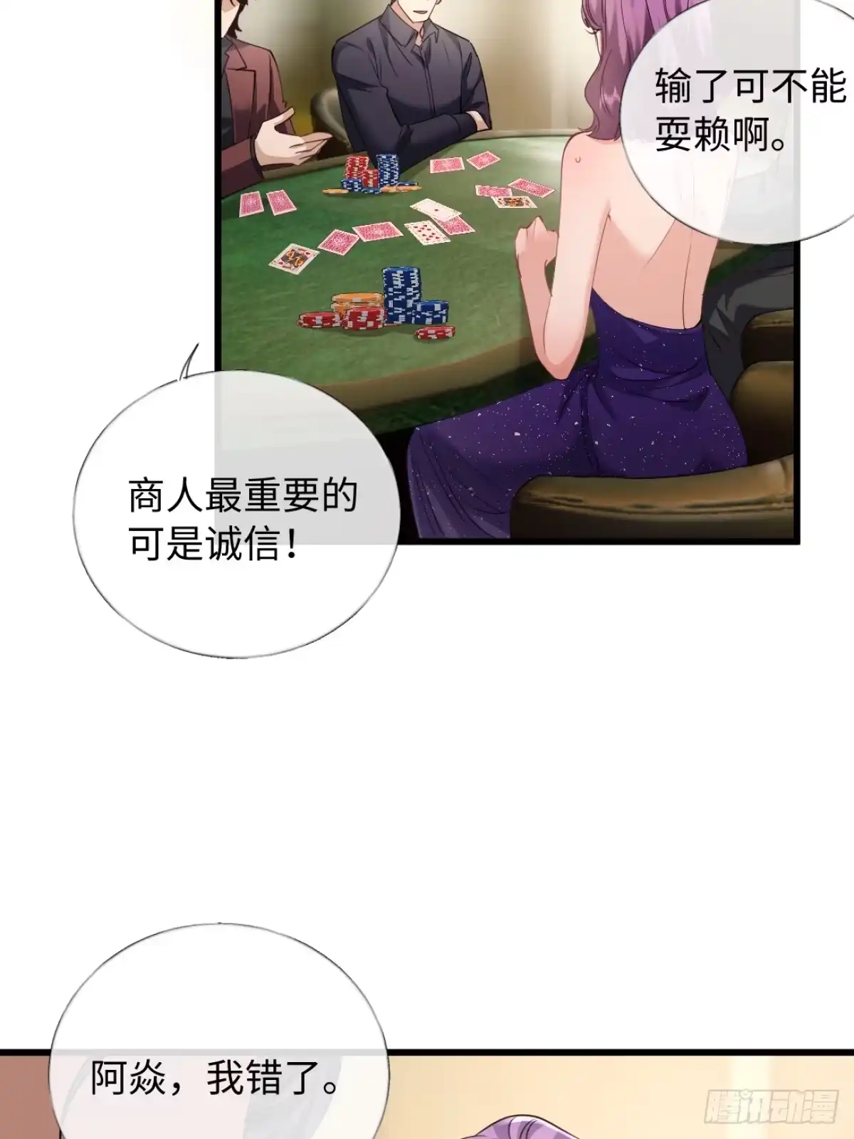 第54页