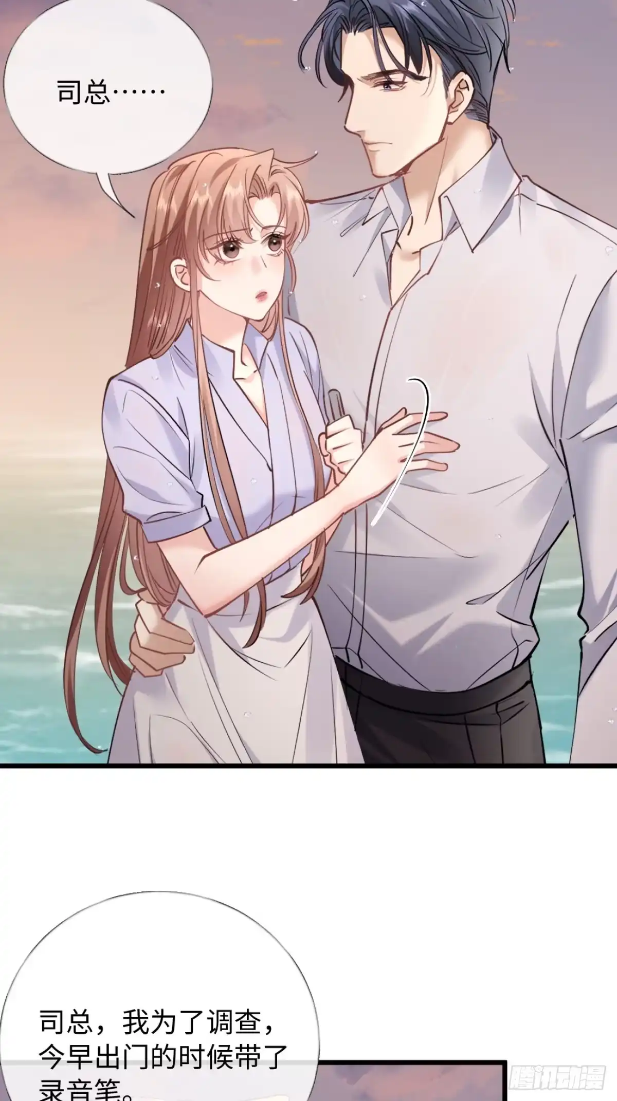 第54页