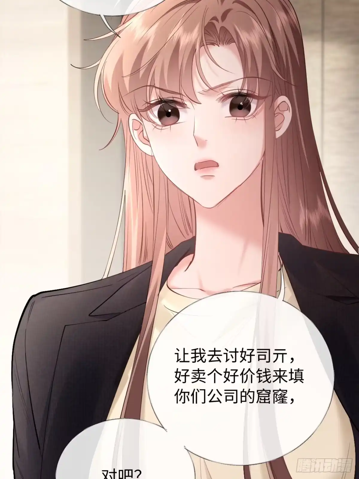 第54页