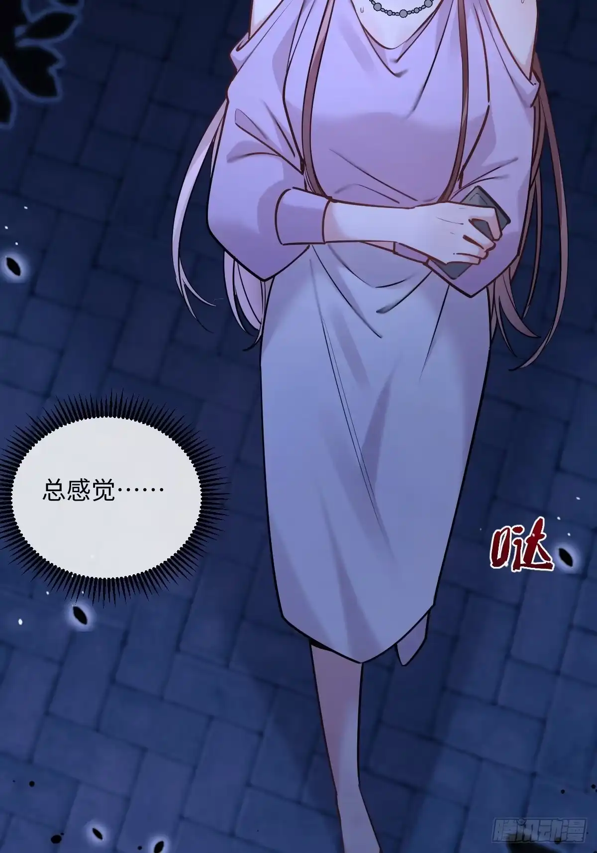 第54页