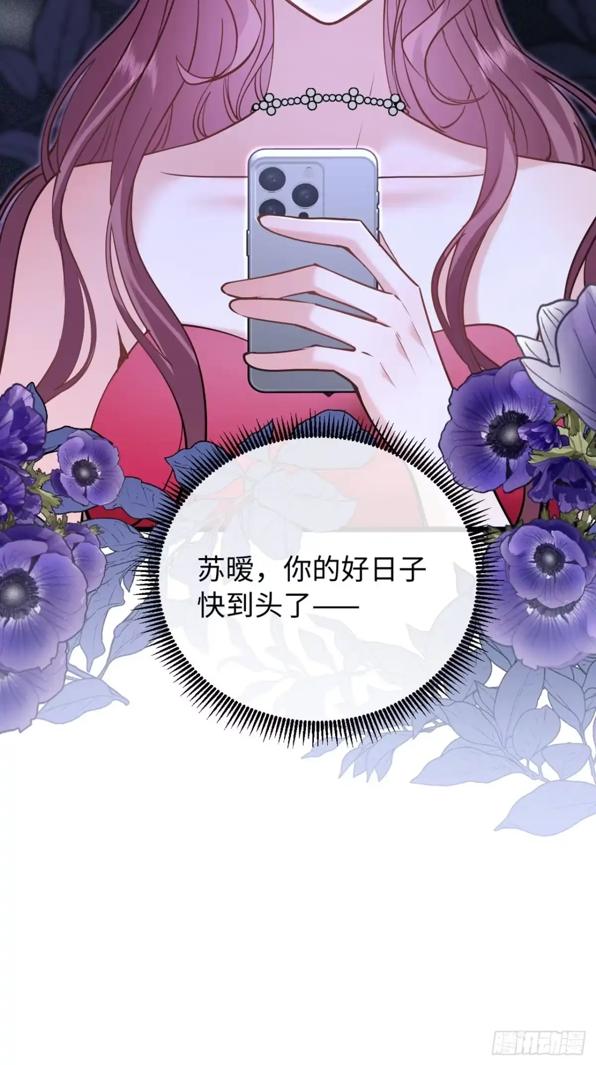 第65页