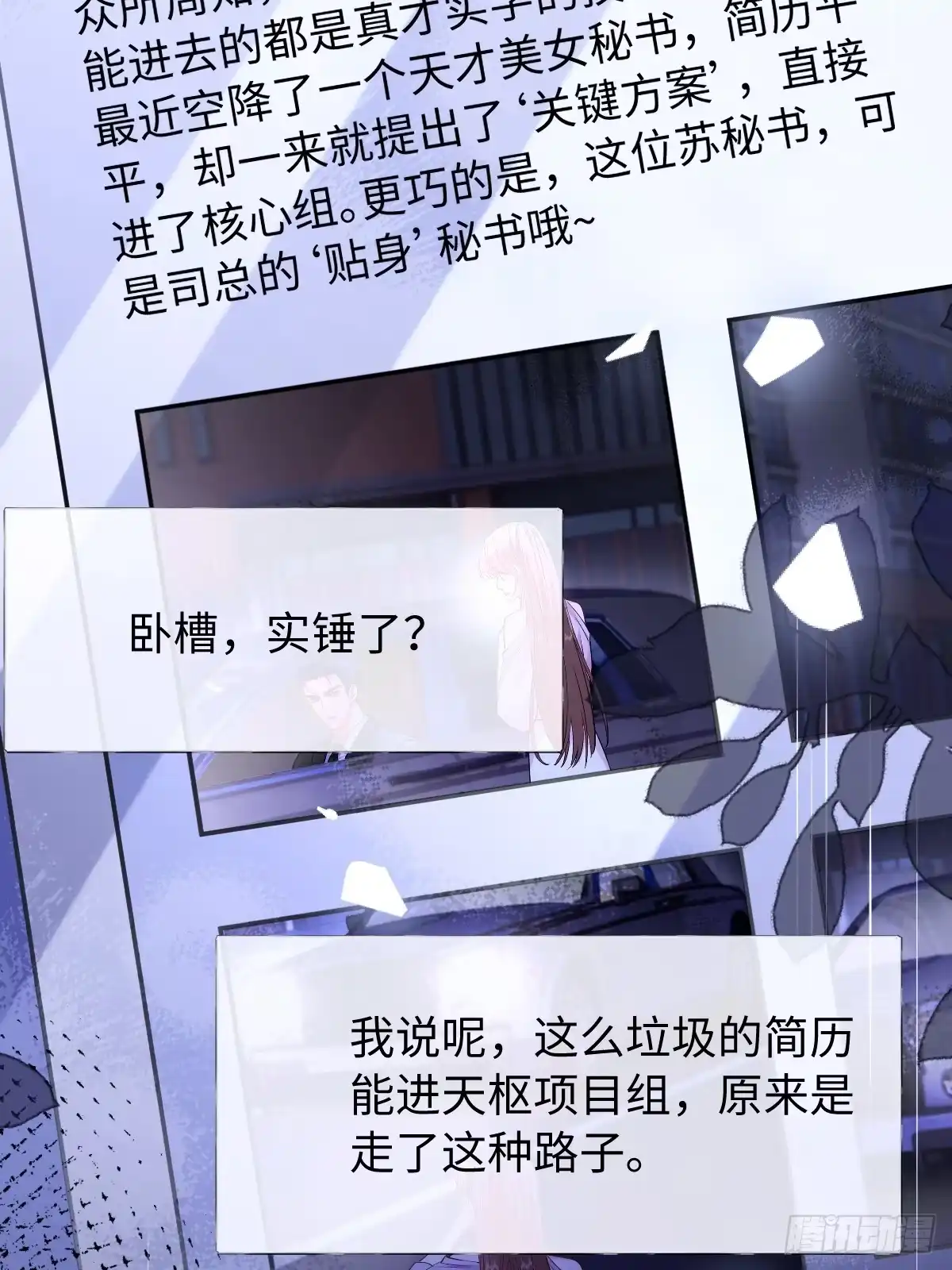 第65页