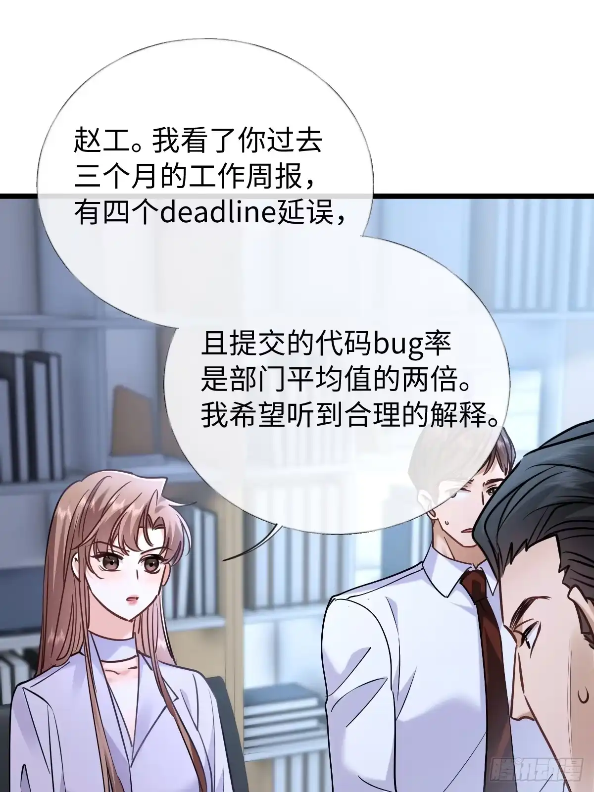 第67页