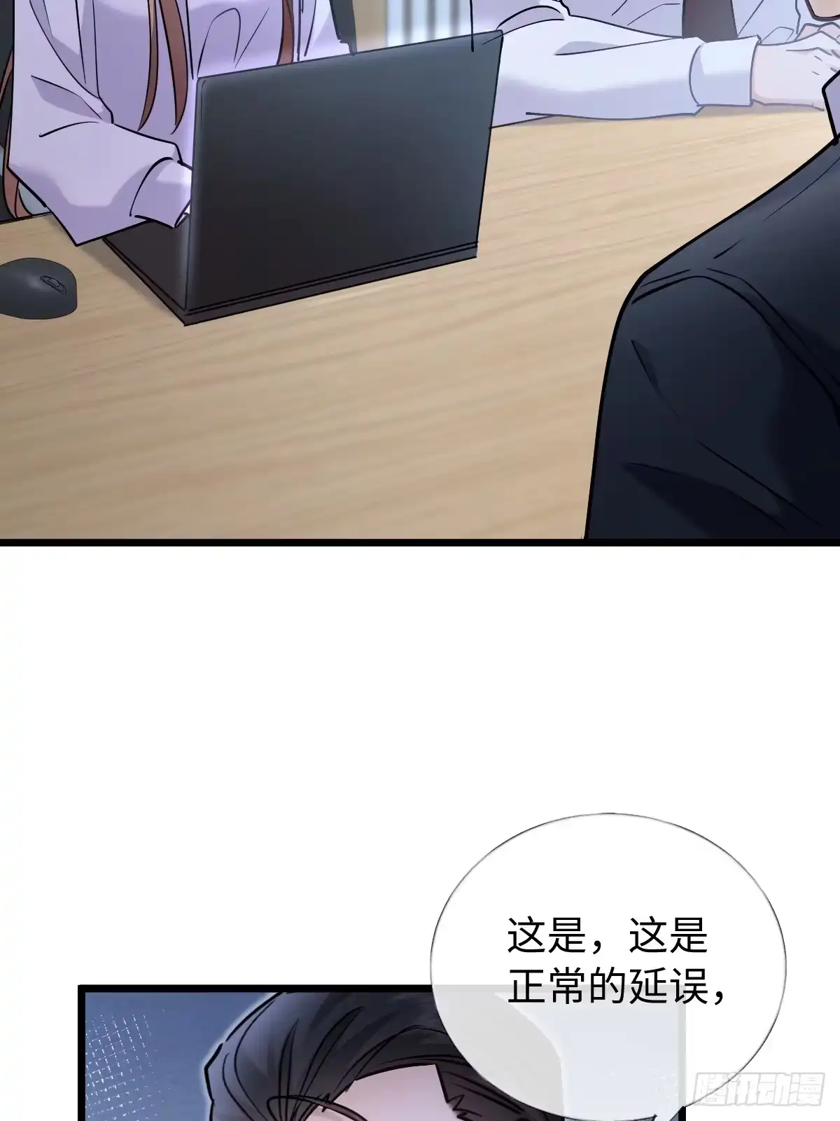 第68页