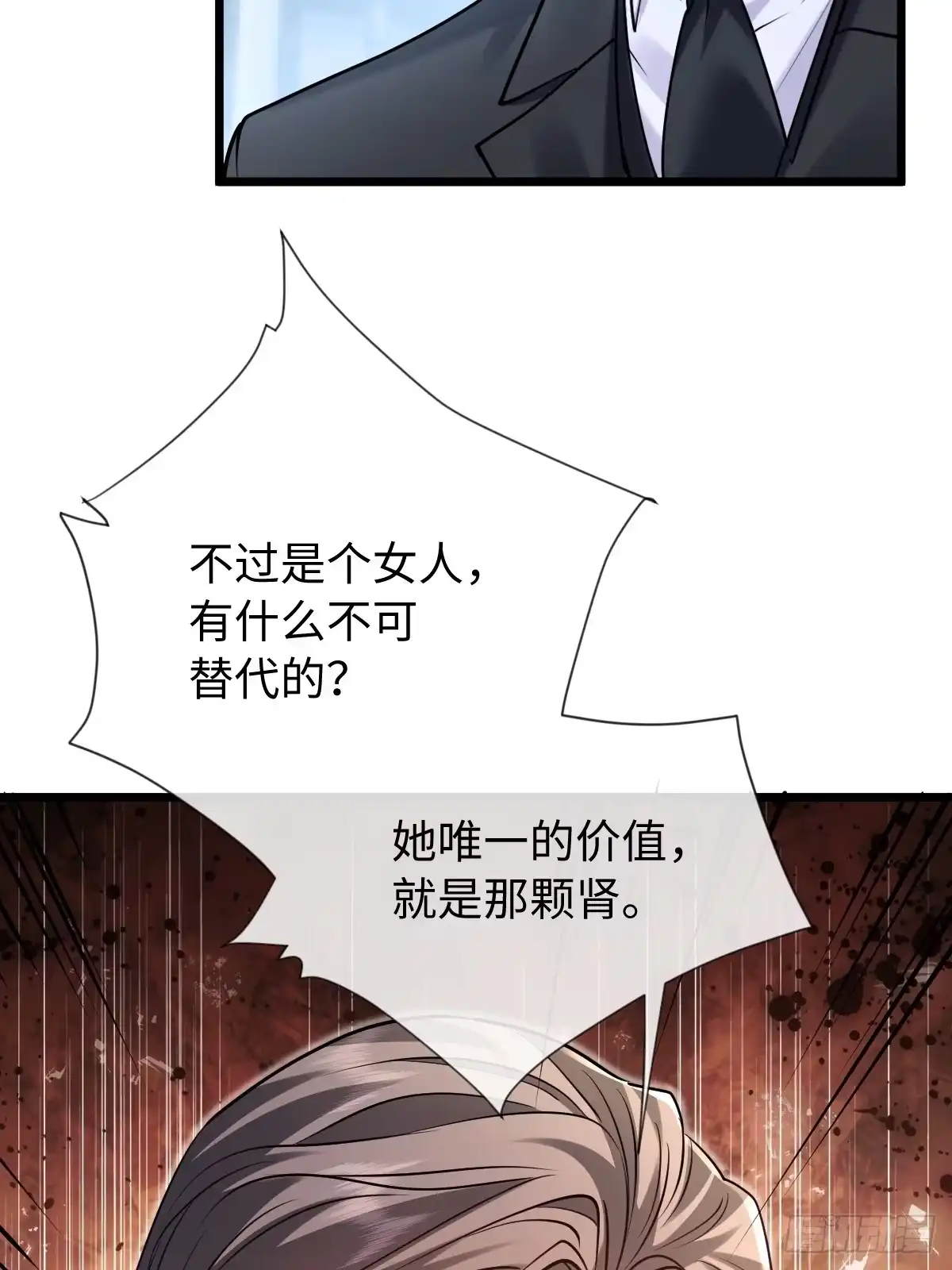 第172页