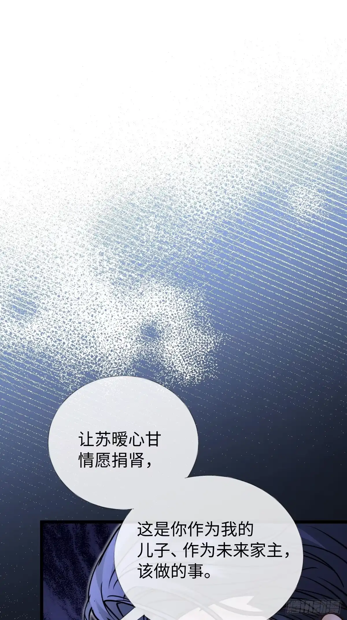 第195页