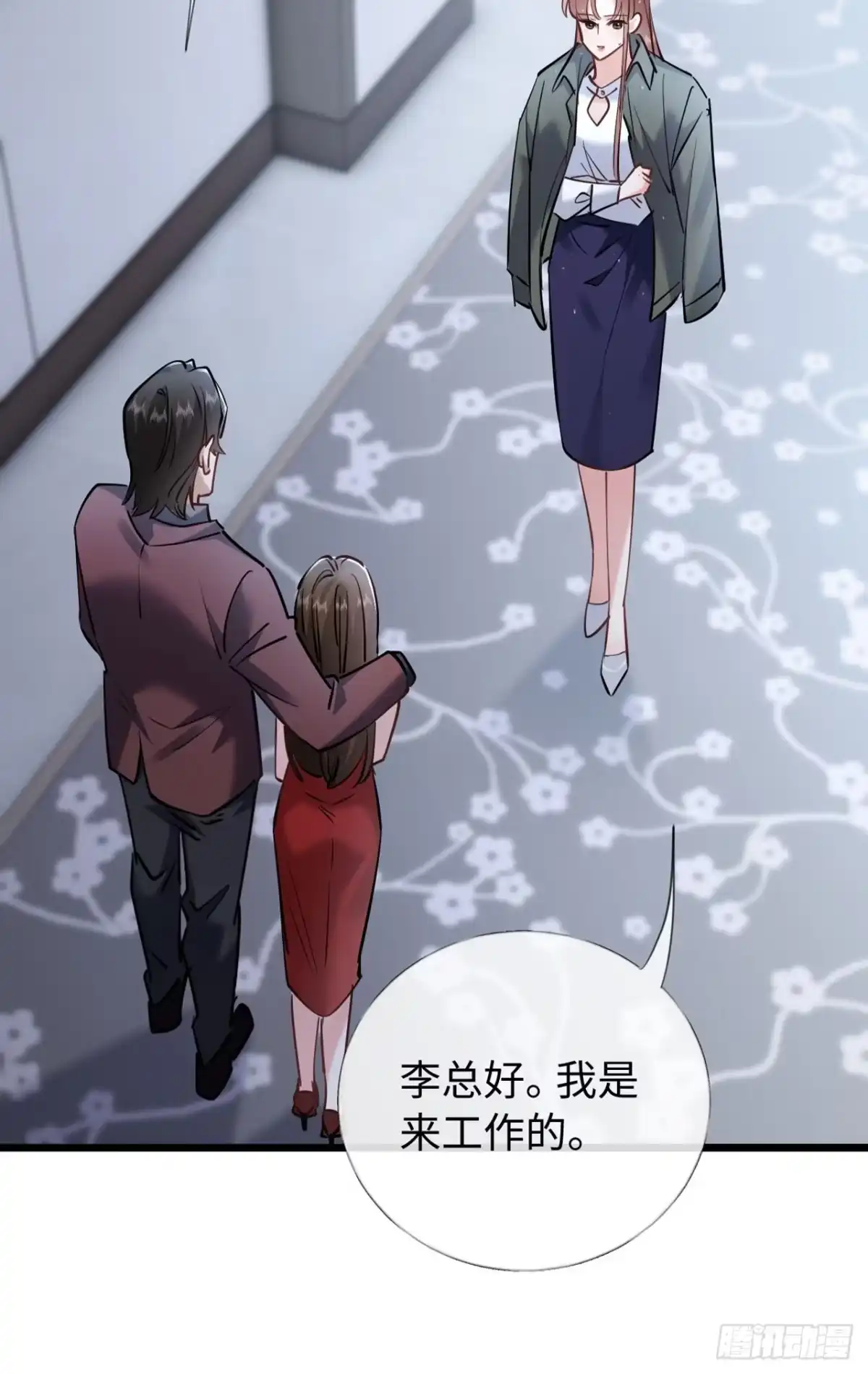 第68页