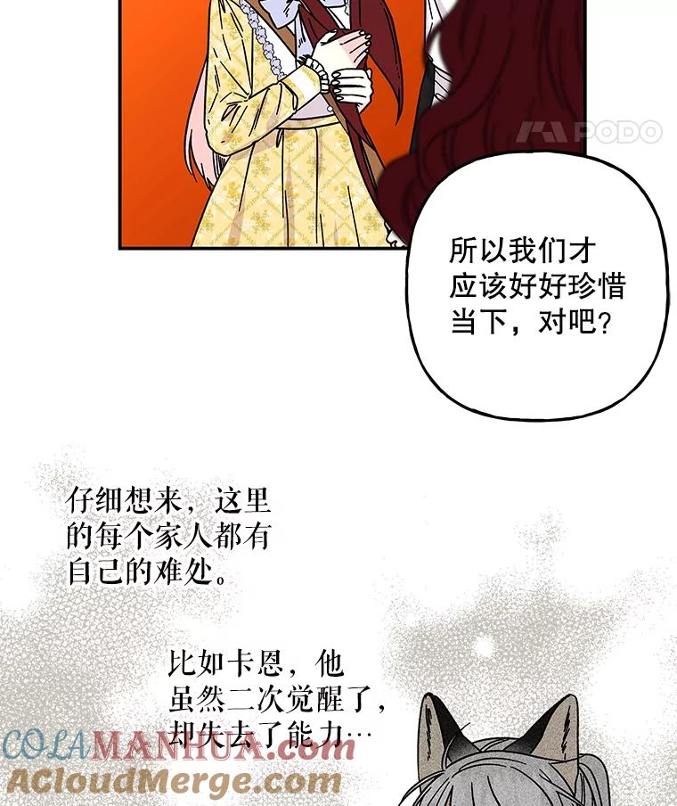 第217页