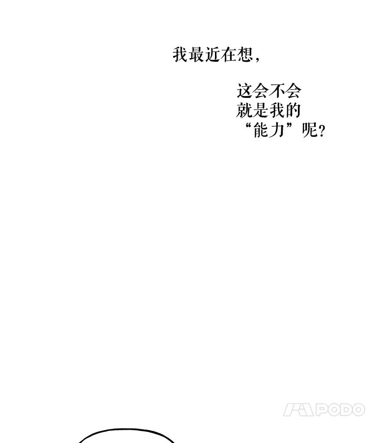 第280页