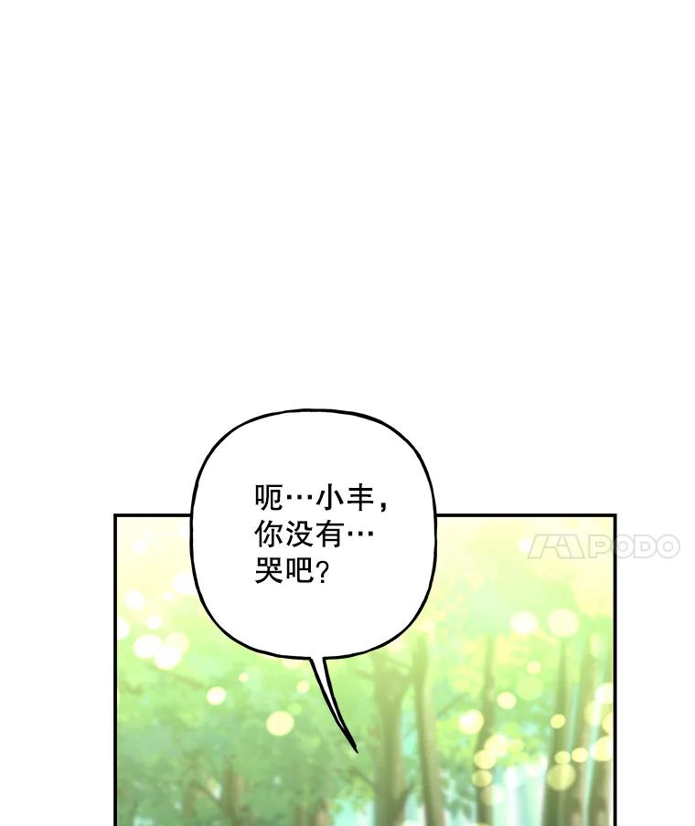 第247页