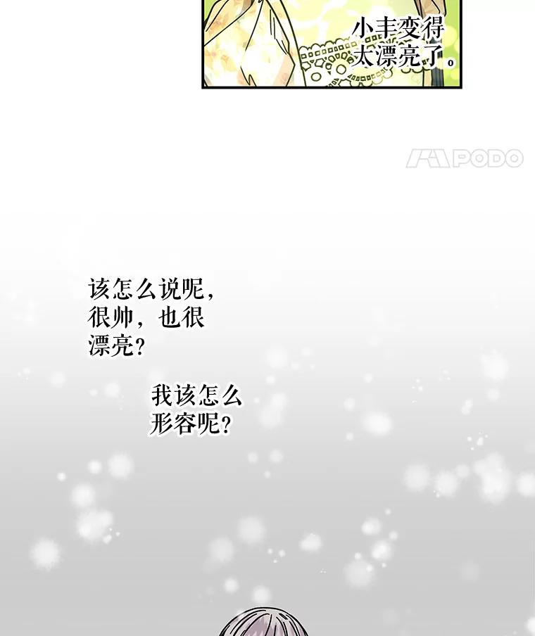第259页