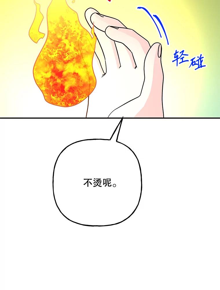 第283页