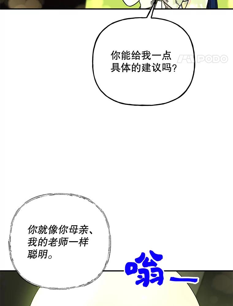 第250页