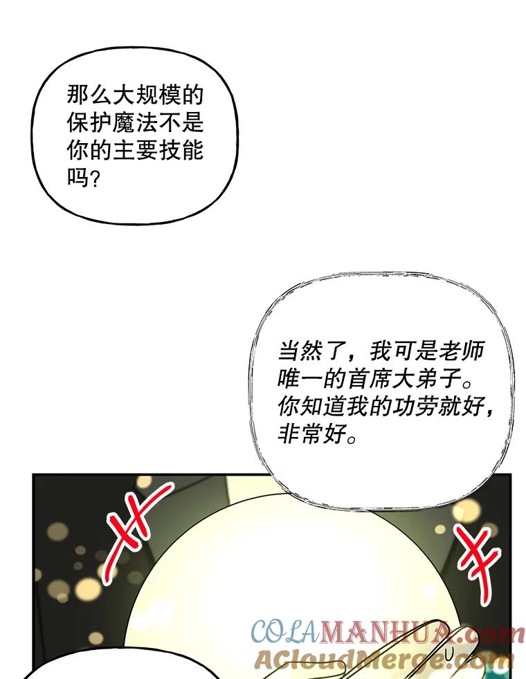 第265页