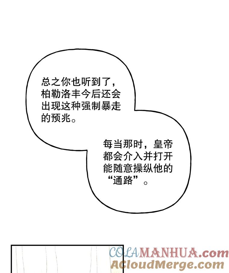 第265页