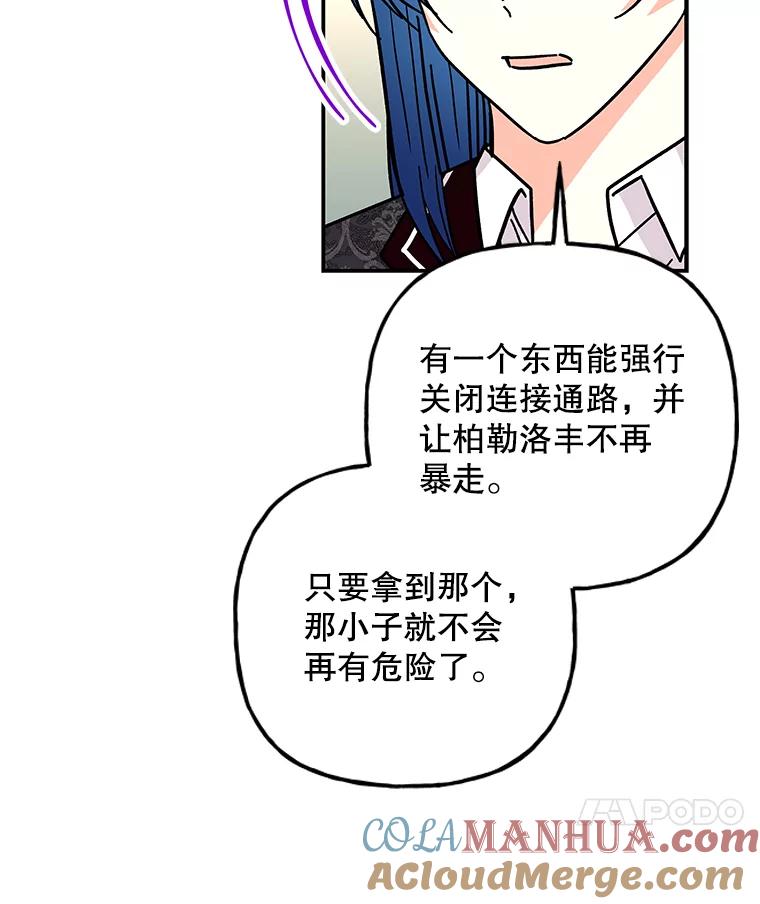 第289页