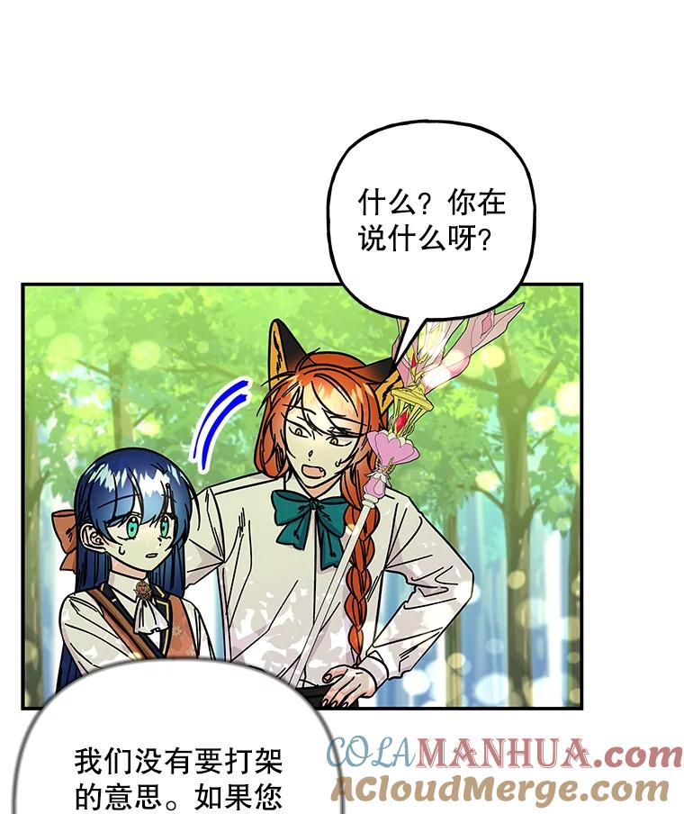 第241页