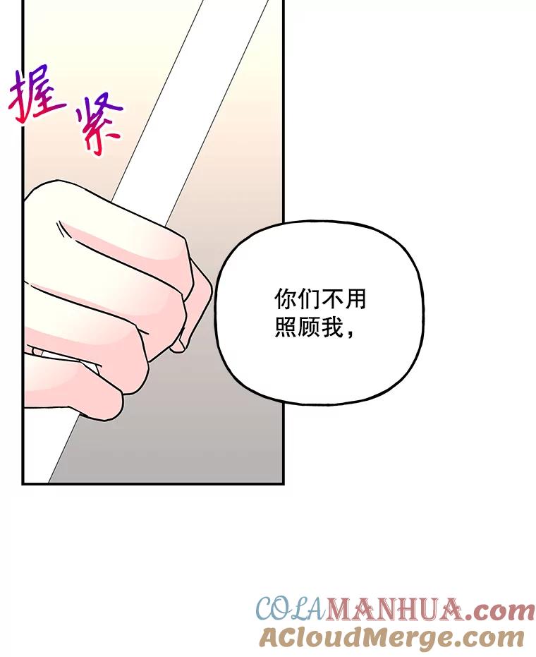 第241页