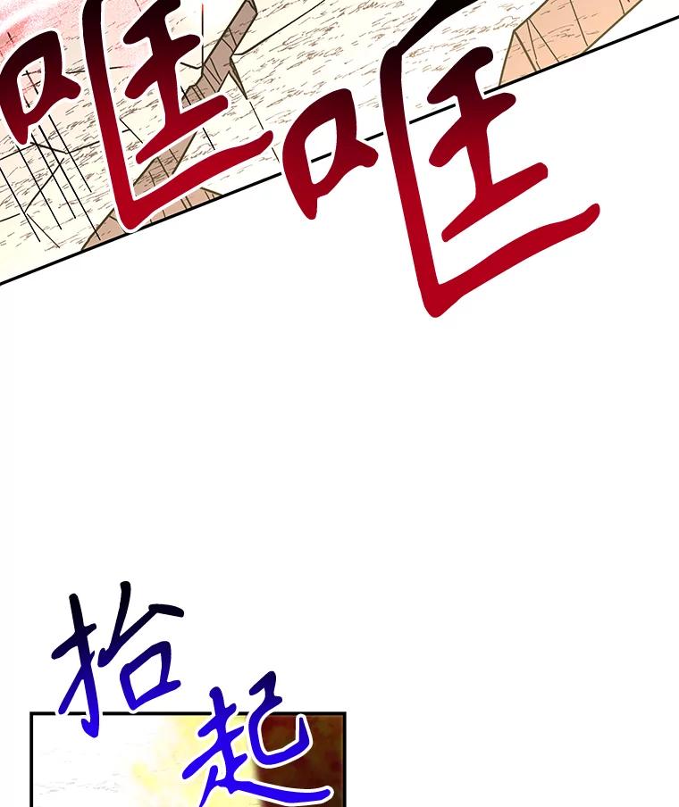第280页