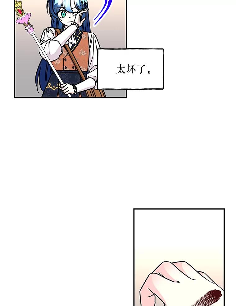 第259页