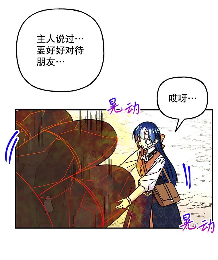 第286页