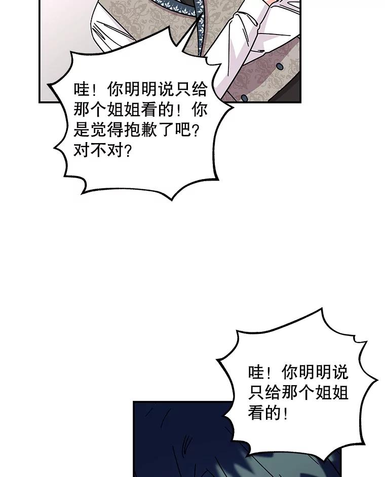 第244页