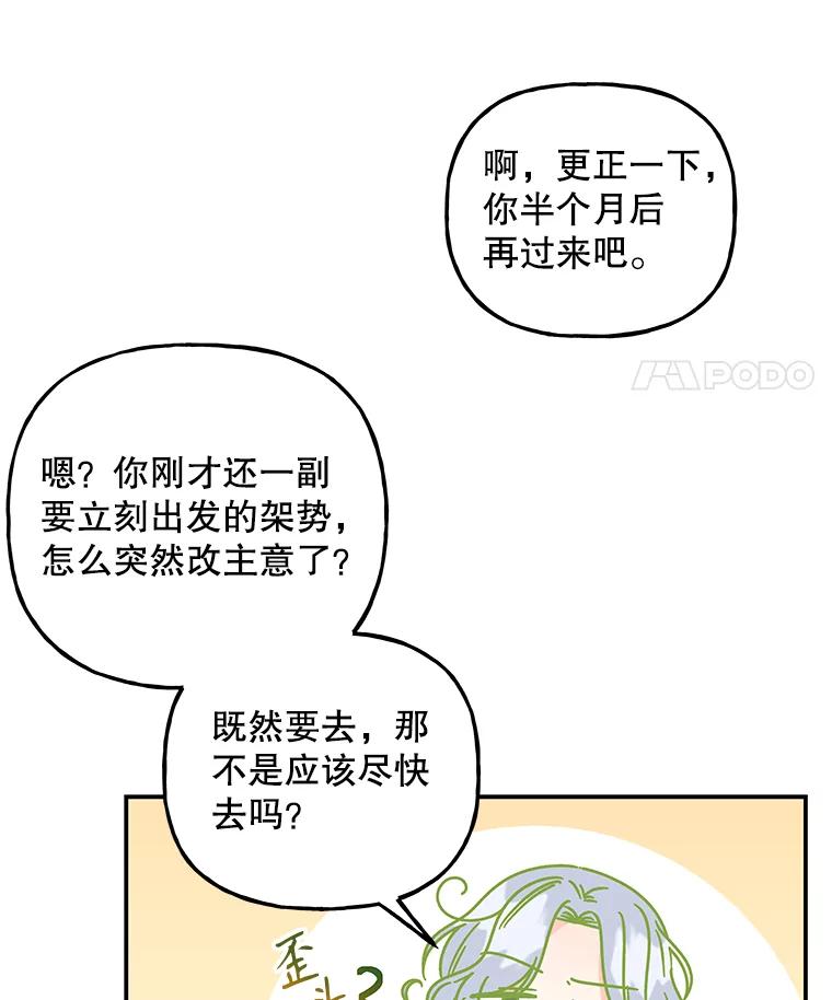 第280页