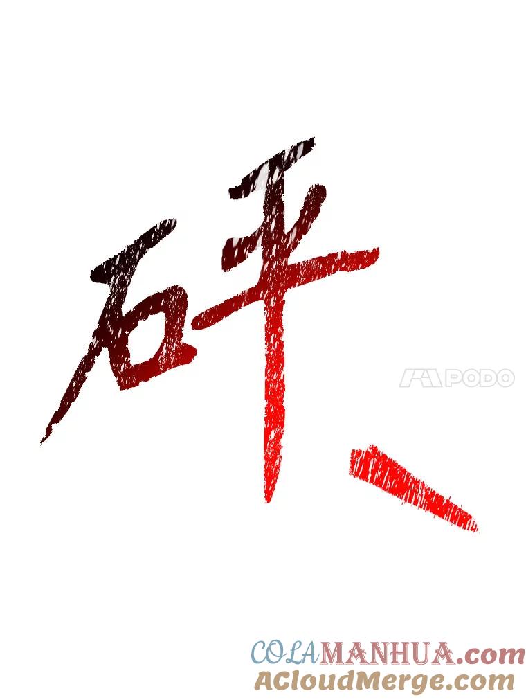 第241页