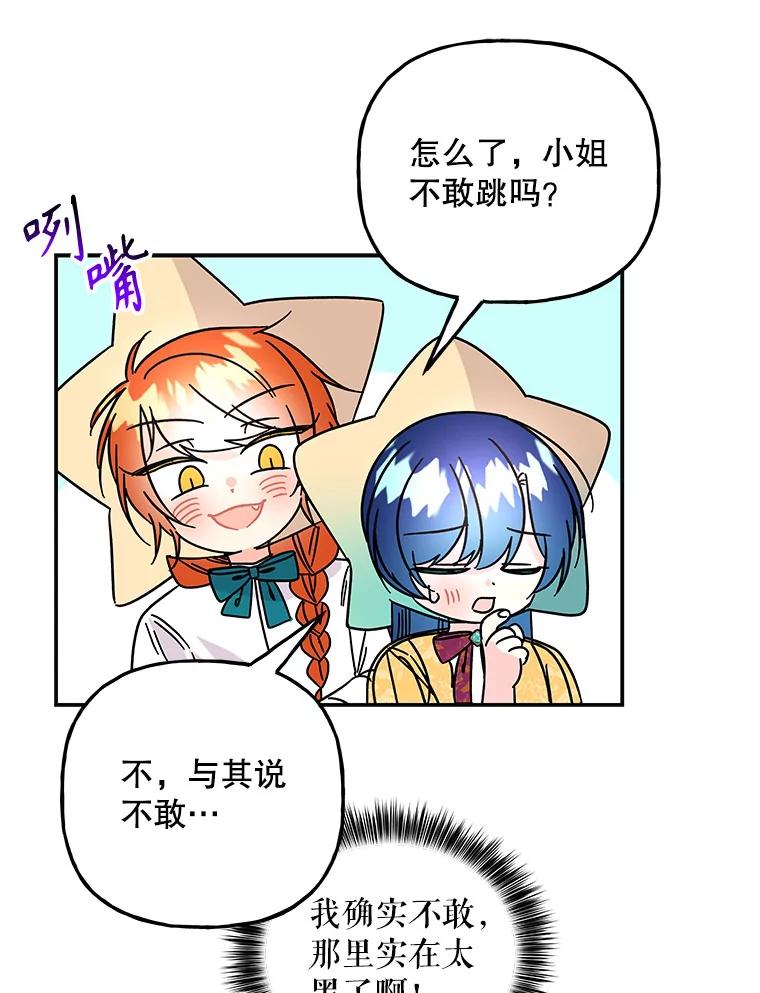 第250页