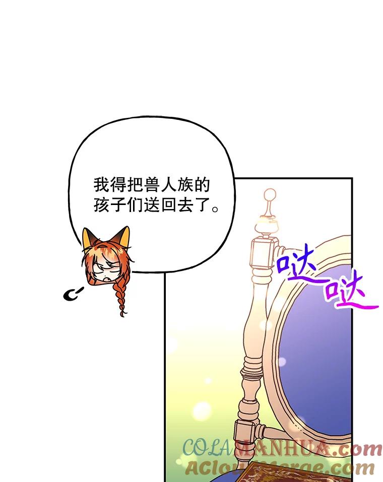 第265页