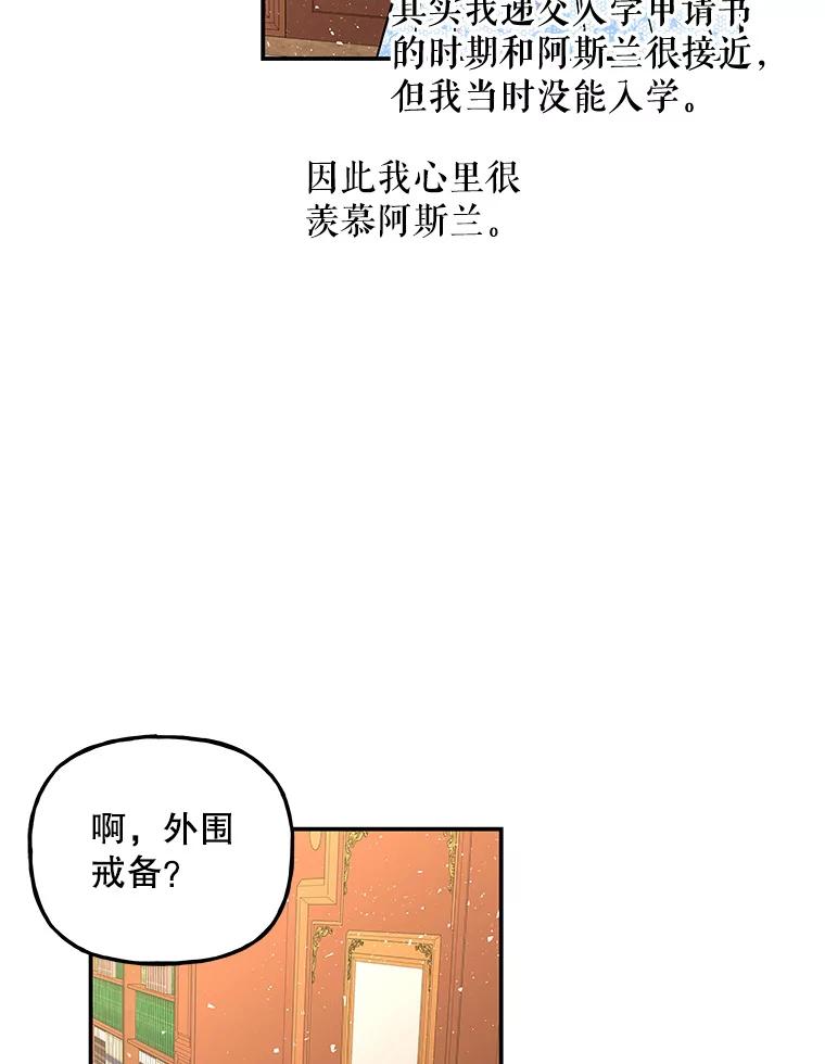 第271页