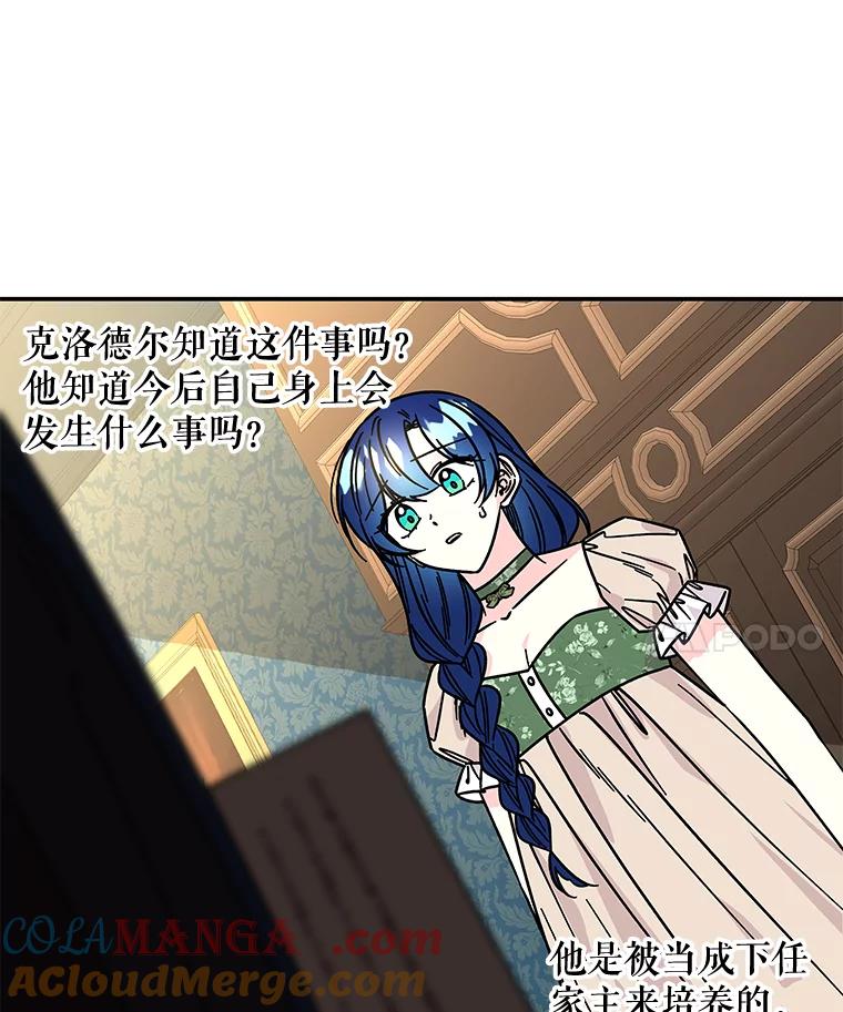 第361页