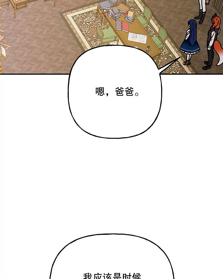 第244页