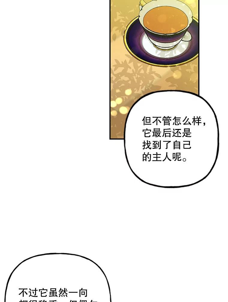 第197页