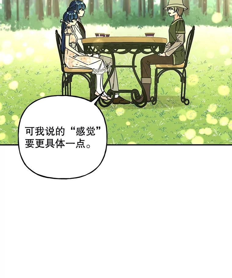 第287页