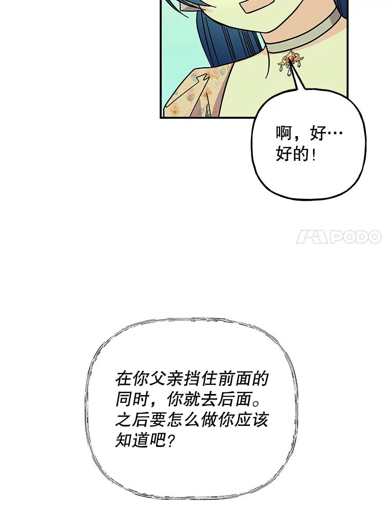 第260页