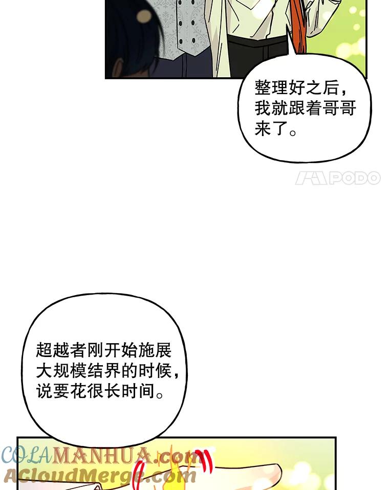 第290页