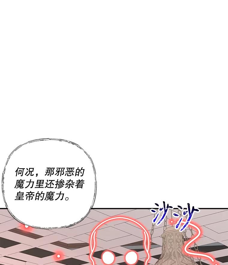 第203页