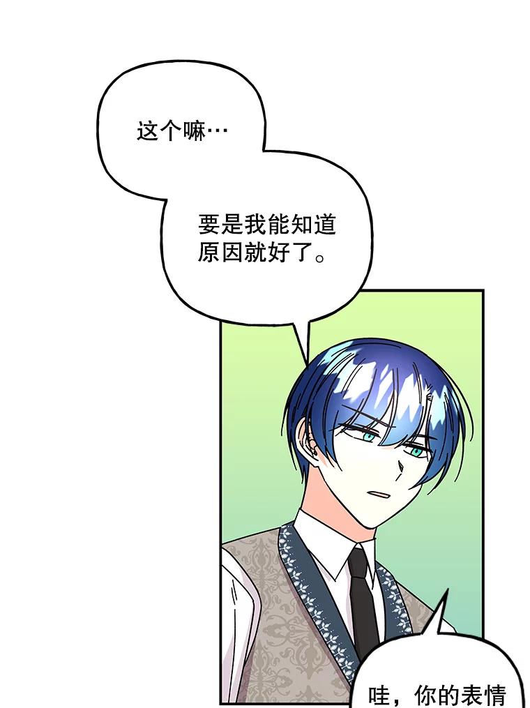 第257页