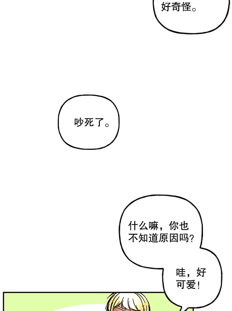 第260页