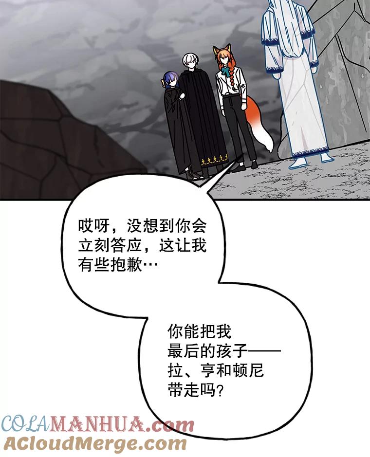 第194页